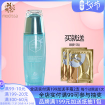 Dreamdissa honey sweet-scented osmanthus water Soft Skin 130ml Water tonic moisturizing fine glossy essence Water special cabinet