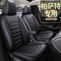 2019 20 21 New Volkswagen Passat car seat cushion special custom full surround seat cover four seasons seat cover