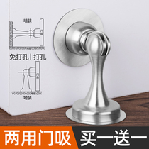 Door suction free of punching toilet strong magnetic door suction stainless steel door blocking invisible ground suction and collision door bumper suction door stopper