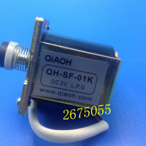 Jiuding Wang Wan Ao Mei kitchen Zhengda steam oven solenoid valve Steam oven valve QH-SF-01K steam oven 3V solenoid valve QiAOH