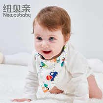 newcubaby (newcubaby)baby saliva towel triangle towel Cotton double-layer snap baby saliva turban