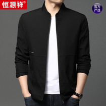 Hengyuanxiang autumn jacket mens new fashion loose jacket top middle-aged mens casual stand-up collar jacket mens clothing