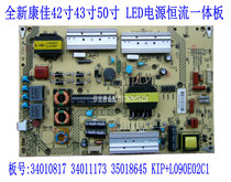 New Konka 34010817 34011173 Power Supply Board 35018645 Kip +L090E02C1