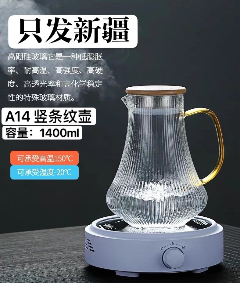 Only Fat Xinjiang Spot Home Cold Kettle Can Black Crystal Furnace Open Fire Heating High Face Value Cold Kettle