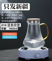 Only Fat Xinjiang Spot Home Cold Kettle Can Electric Pottery Furnace Open Fire Heating High Face Value Cool Kettle