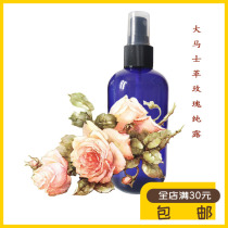 Printed Rabbit Momo Damascus Rose Pure Dew Natural Moisturizing Spray Soft Toner 250ml