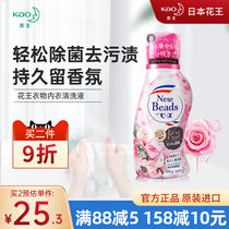 Huawang laundry detergent fragrance lasting underwear antibacterial decontamination household clothing fragrance low foam sterilization special liquid
