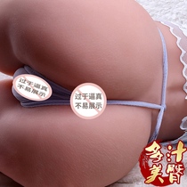 Aeroplane Cup mens mens masturbation female real peoples version of real yin adult male speciality tools for the second half of the body