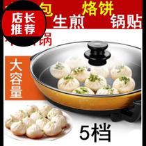 Electric water frying pan merchant l with frying bag oven table top Pan Electric cake pan frying pan frying pan home