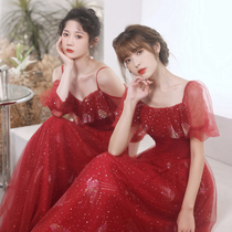 Big choir performance dress student conductor host dress female autumn toast bride dress