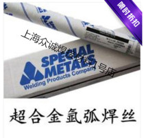 United States SMC welding wire superalloy INCOLOY 65 nickel base welding wire ERNiFeCr-1