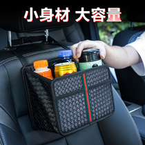 Car rear Discharge Tea Water Cup Shelf Vehicular Cup Holder Bracket Warm Pot Hot Water Bottle Fixed Base Cup Tocargo Car Used