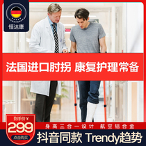 French imported medical crutches axillary fractures adjustable non-slip crutches adult elbow disabled arm crutches