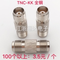 All-copper RF adapter TNC-KK TNC female straight-through double-pass three-way TNC female to female TNC-KKK