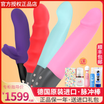 German FunFactory Ghost Warrior pulse Pumping Vibrator g-spot sex female-specific sex product tool