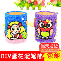 Snowflake Clay Pen Holder Kindergarten Pearl Clay Clay Painting Children Diy Making Materials Hand Filling Puzzle Toys