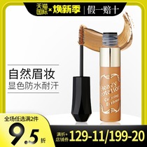 Kiss me eyebrow coloring cream Waterproof sweatproof Non-smudging long-lasting brown Japanese flagship schoolgirl