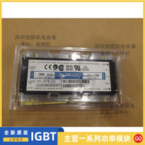 Spot VI-222-IY VI-222-CY VI-263-EU Isolated power supply DC-DC 36V to 15V 50W