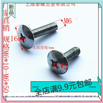 Galvanized cross large flat head screw Large flat head machine screw Large cap Yuan machine umbrella large round head screw M6