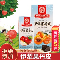 Poetry Dream Garden Brand Yili Fruit Danpi Xinjiang apricot when I was a child old-fashioned handmade chewy fruit non-Hawthorn