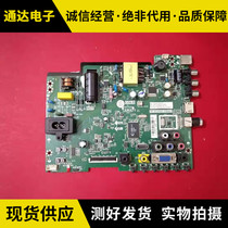 Haier 32EU3000 LCD TV motherboard TP VST69T PB901 screen BOEI320WX1-01