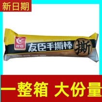 New date Friends Hand Tear Bread Bars French Breakfast Nutrition Food Substitution Food Pastry Heart Snack Snacks Whole