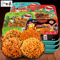 White Elephant] mixed with more dry noodles 4 boxes of cold noodles instant noodles whole box of bottled instant noodles Turkey scallion oil pepper pepper chicken