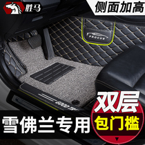 Car full-enclosed foot pads are suitable for Chevrolet Explorers. Chevrolet Le Feng rv Chuangku Creative World Camaro Special