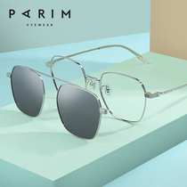 Parilimon metal irregular glasses frame female myopia can be equipped with large face magnetic glasses sunglasses clip thin glasses