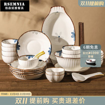 Rsemnia Japanese Bowl Set Ink Blue Simple Modern Housekeeping Tableware Ceramic Tableware Bowl Plate Set
