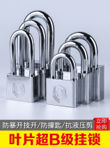 Universal anti-theft through the lock head Home padlock long beam short dorm waterproof unlock rust-proof small iron door beam lock