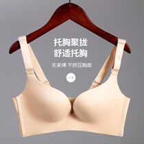 Underwear women without rims gather small chest to close the breast adjustment bra thin beauty back bra set