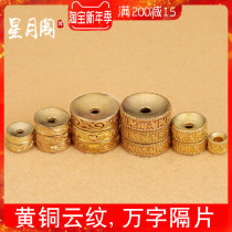 Brass Wanzi Moire Spacer Spacer Tibetan Wenplay Little King Kong Star Moon Bodhi Hand String Accessories