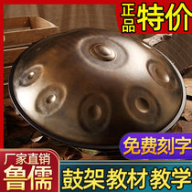 Lu Ru Hand dish drum Percussion instrument handpan color empty drum Professional grade ethereal drum Steel tongue drum 9-tone 10-tone