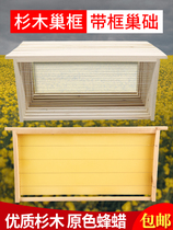 Beehive box Beehive box Beehive box Beehive box Beehive box Beehive box Beehive box Beehive box Beehive box Beehive box