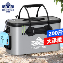 Handing live fish bucket fishing box fishing bucket fish bucket eva folding fishing box thickened bucket multifunctional fish bucket