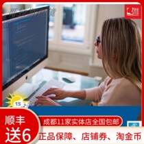 Yiretu Original Factory Abbeit and sub-shortsighted lenses Digital protection Blu-ray 1 56 1 60 1 67 aspherical