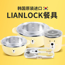 South Korea imported er tong wan stainless steel bowl baby tableware anti-scalding shatter-resistant rice bowl with lid eat fu shi wan