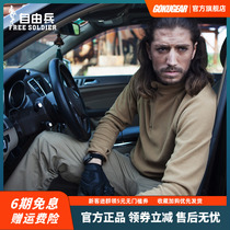 Free Soldier Outdoor Windwalker Pullover Thin Bottom Grablet Tactical Agent Warm Casual Top Sweater