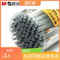Morning light stationery stand-in core ASL22601 long rod 0 5MM lead core box resin automatic core 0 7 active pencil core