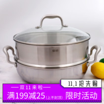 Clamping copper core high-grade goods 18 10 stainless steel steamer side stove hot pot pan non-stick pot stew pot stew pot frying pan