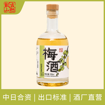 Gu Yue Longshan plum wine sweet-scented sweet wine 330ml single bottle high-value