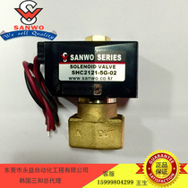 sanwo South Korea three cards SHC2121 2122 2123 2124 2125 2126 2127 2128