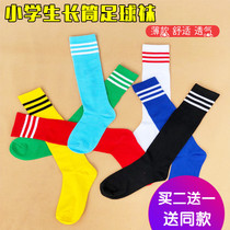 Primary School students socks football long tube white spring summer thin childrens football socks boys and girls youth football socks