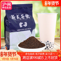 Indian Assam Black Tea ctc Granules Black Broken Tea Desktop Original Milk Tea Pearl Milk Tea Raw Tea Pearl Milk Tea Raw Tea 500g