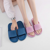 Men's slippers home four seasons non-slip indoor summer couples bathroom non-slip light soft bottom home slippers women