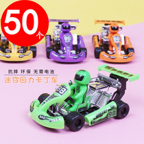 Boy Puzzle Back Force Kardin Car Toy Kindergarten Elementary School Students Reward Small Gifts 61 Childrens Day Small Gift