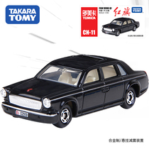 TOMY multi-American card alloy car model simulation car CN11 FAW Hongqi car review military car 454984