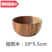 Japanese wooden bowl baby rice bowl dessert bowl