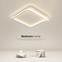 Bedroom Lamp ins Wind Nordic minimalist modern minimalist Main light Main bedroom Restaurant bookroom Square Suction Top Lamp